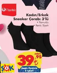 CHANTALE KADIN/ERKEK SNEAKER ÇORABI 3’LÜ CHANTALE KADIN/ERKEK SNEAKER ÇORABI 3’LÜ